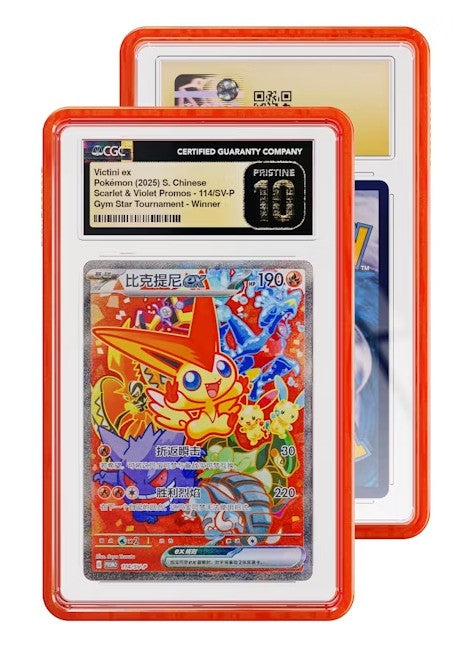 CGC - Limited Edition
