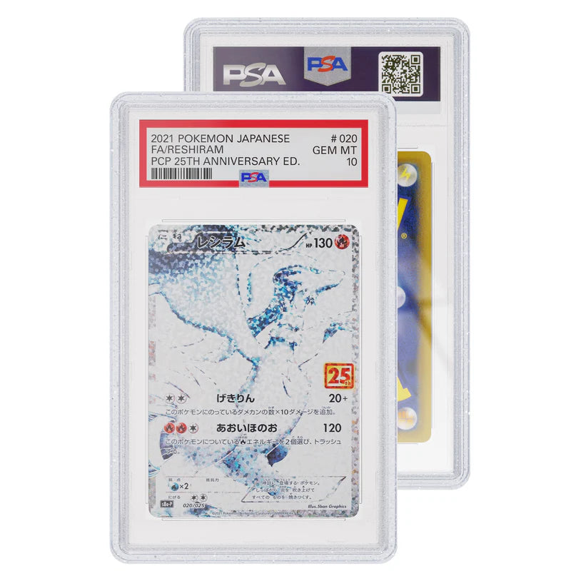 PSA - Limited Edition